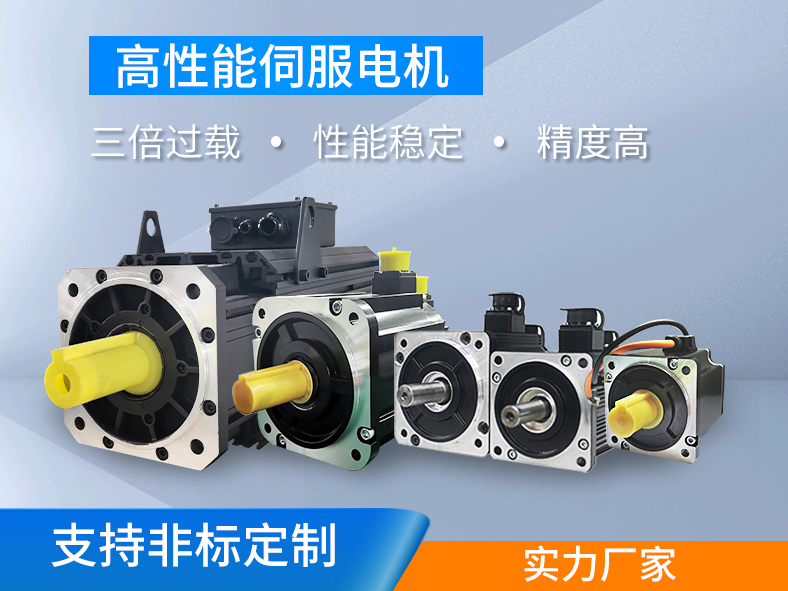 什么是交流伺服電機的自轉現(xiàn)象？如何避免自轉現(xiàn)象？