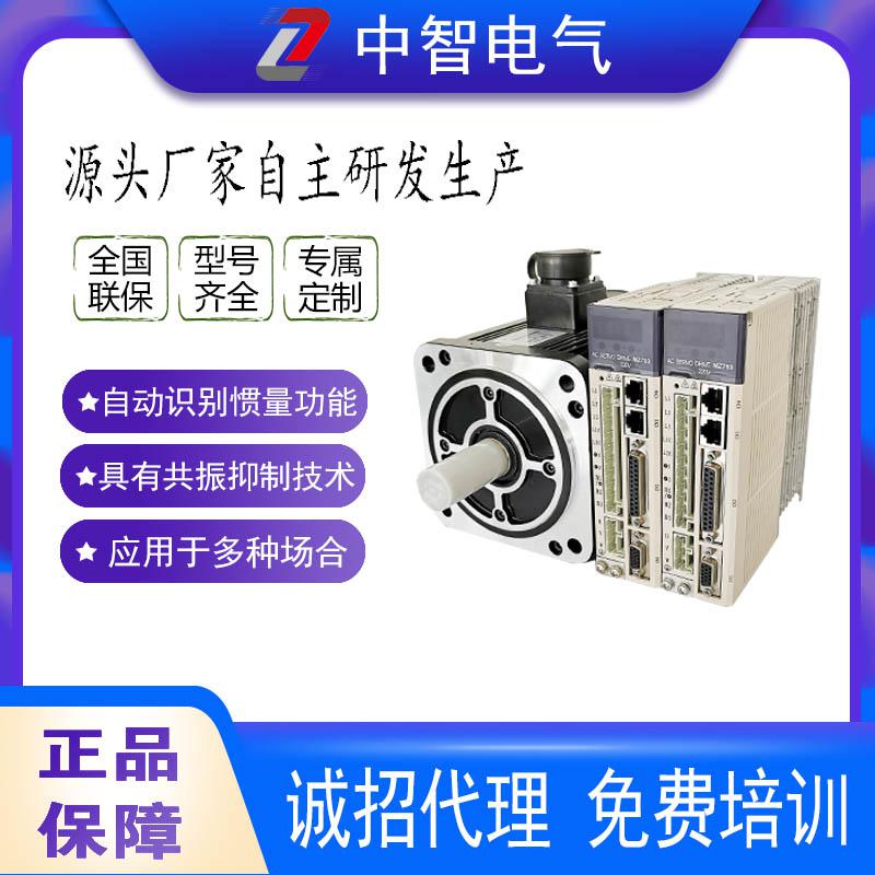 怎樣判斷伺服電機(jī)的好壞？[中智電氣]告訴你